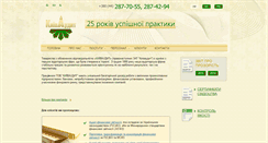 Desktop Screenshot of kievaudit.com